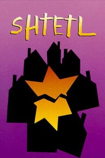 Poster of Shtetl