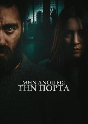 Poster of Don't Open the Door