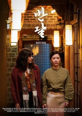 Poster of Ban Dal (Half-Moon)