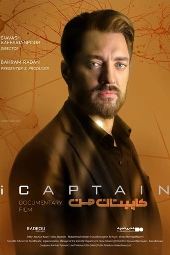 Poster of iCaptain