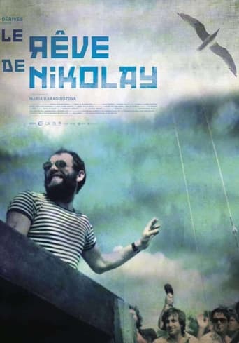 Poster of Nikolay's Dream