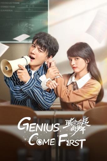 Poster of Genius Comes First ‎