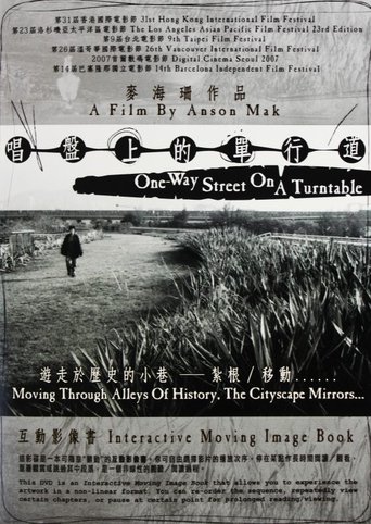 Poster of One-Way Street On A Turntable