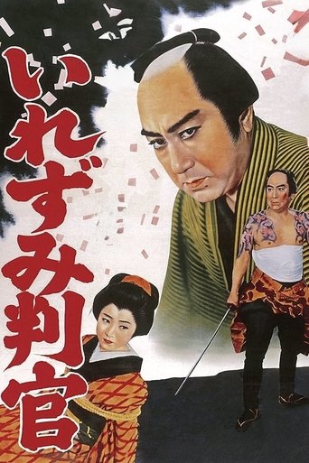 Poster of Official with a Tattoo