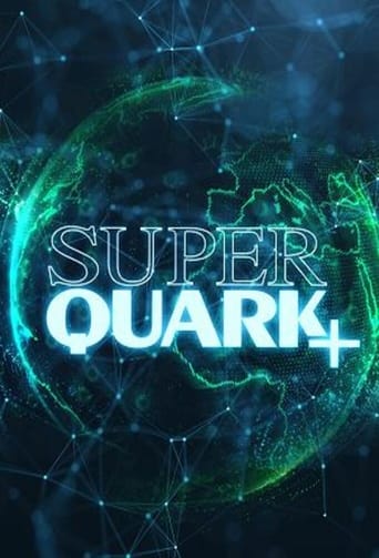 Poster of Superquark+