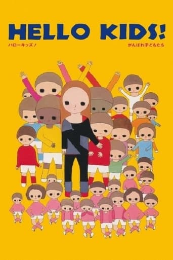 Poster of Hello, Kids!