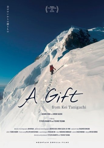 Poster of A Gift from Kei Taniguchi