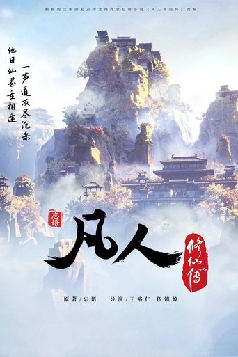 Poster of 分季