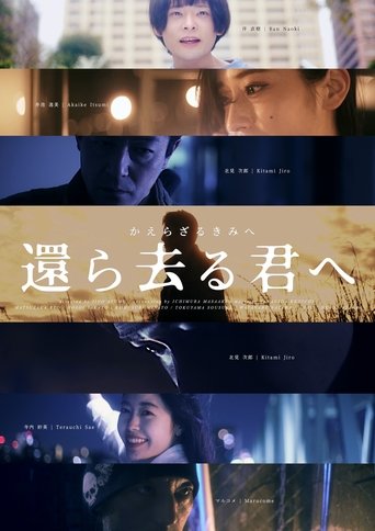 Poster of Unreturned