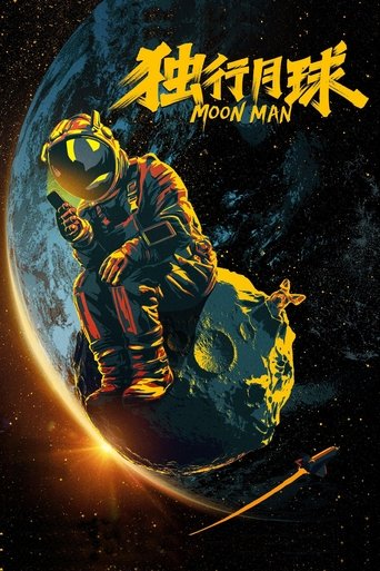 Poster of Moon Man