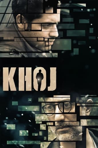 Poster of Khoj