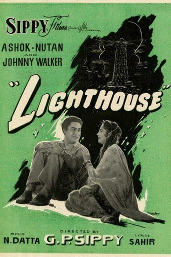 Light House Poster of Light House