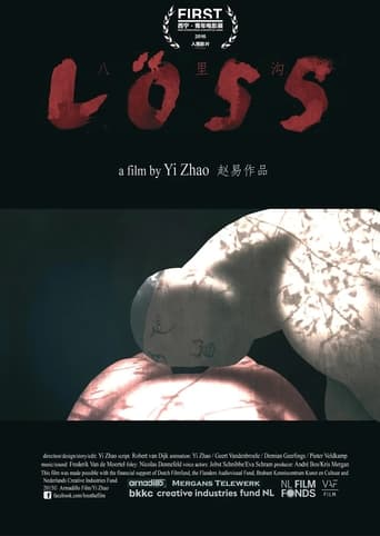 Poster of Löss