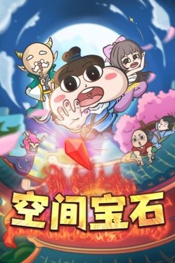 Portrait for 小品一家人 - Season 3
