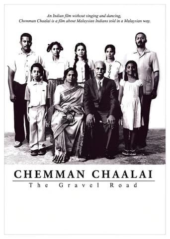 Poster of The Gravel Road