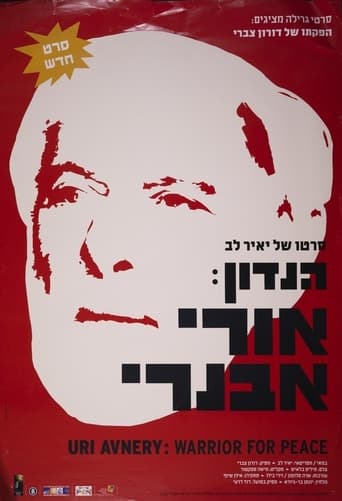 Poster of Hanadon: Uri Avnery