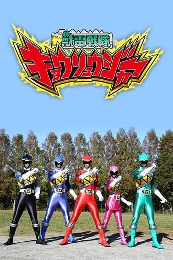 Poster of Zyuden Sentai Kyoryuger