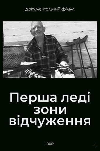 Poster of First Lady of the Exclusion Zone