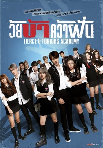 Poster of Fierce & Furious Academy