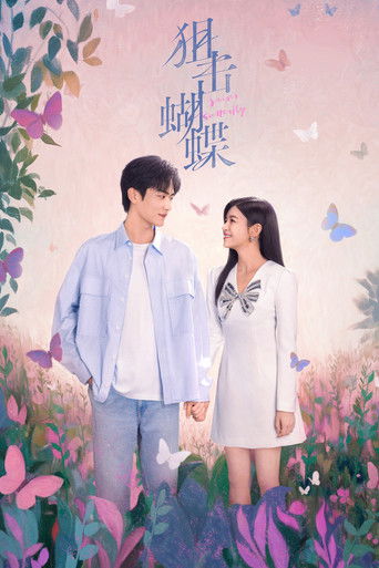 Portrait for Sniper Butterfly - Season 1