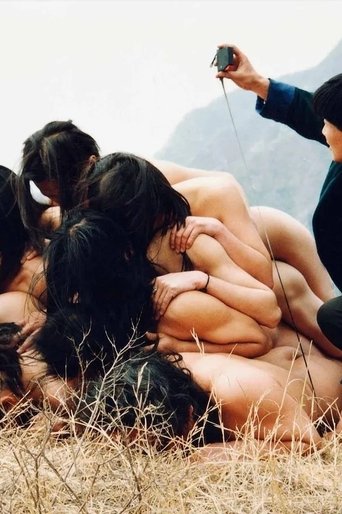 Poster of To Add One Metre to an Anonymous Mountain