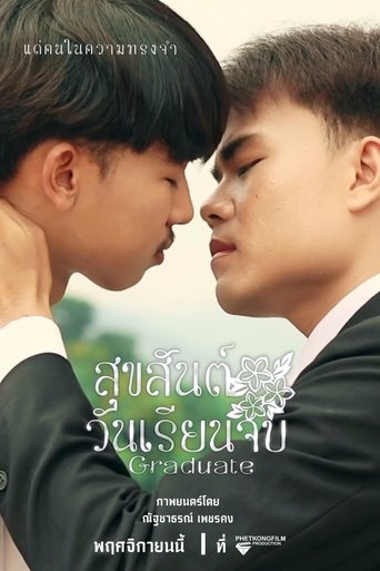 Poster of GRADUATE