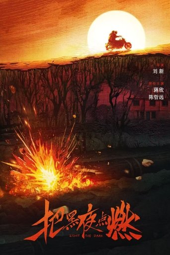 Poster of Light the Dark