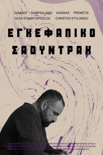 Poster of Soundtrack