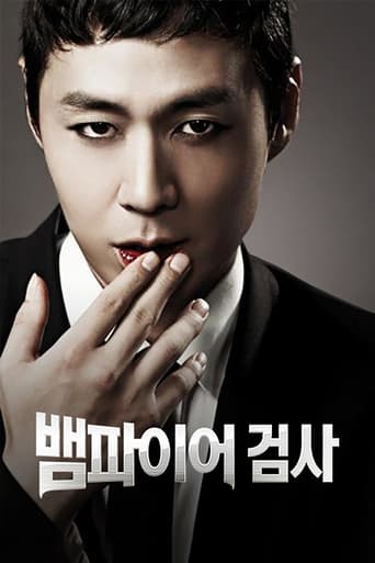 Poster of Vampire Prosecutor