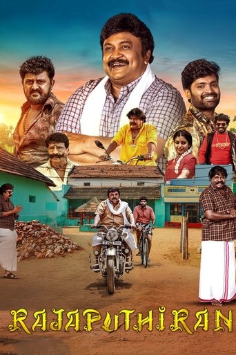 Rajaputhiran Poster of Rajaputhiran