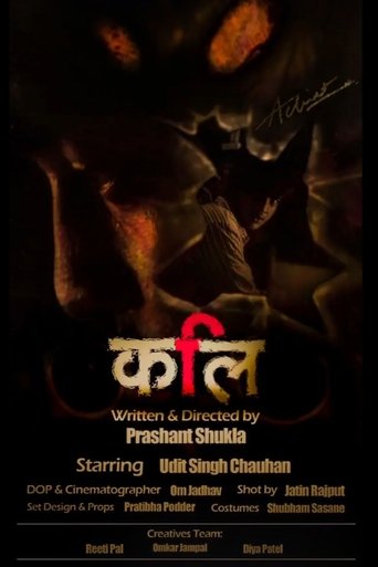 Poster of Kali