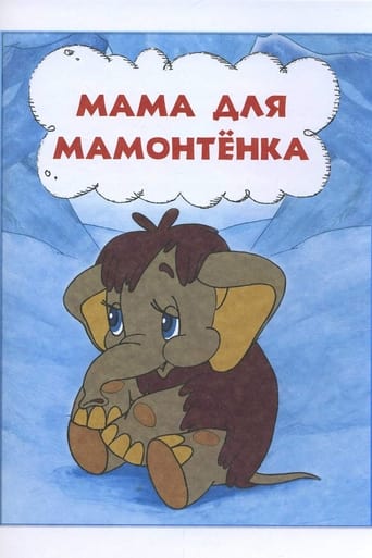 Poster of Mother For Baby Mammoth