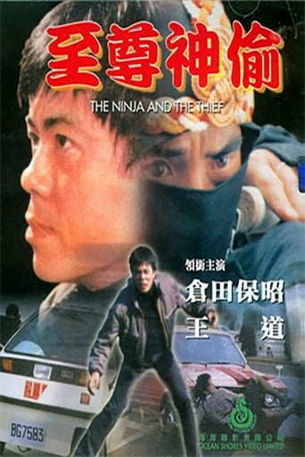 Poster of To Catch a Thief