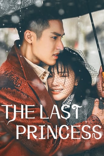 Poster of The Last Princess