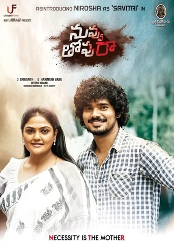 Poster of Nuvvu Thopu Raa