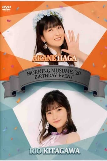 Poster of Morning Musume '20 Kitagawa Rio Birthday Event