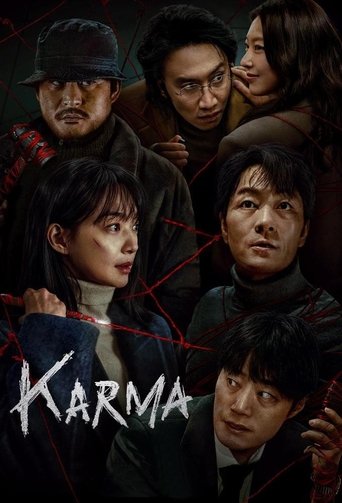Karma Poster of Karma