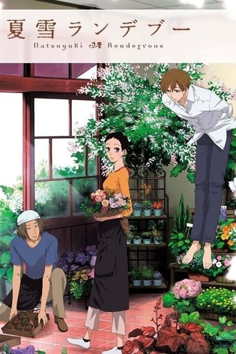 Portrait for Natsuyuki Rendezvous - Season 1