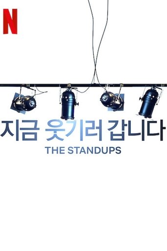 Portrait for The Standups - Season 2