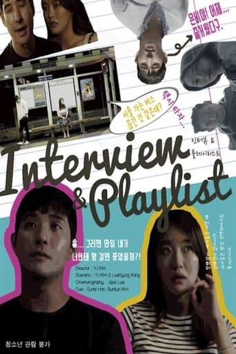 Poster of 인터뷰 ＆ 플레이리스트