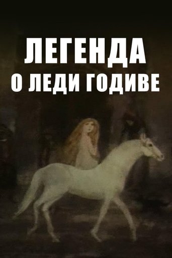 Poster of The Legend of Lady Godiva