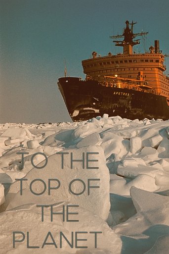 Poster of To the Top of the Planet