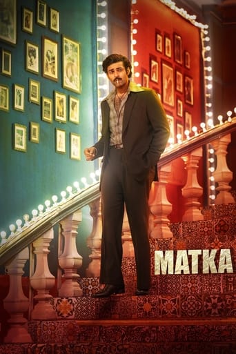 Poster of Matka