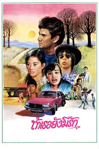 Poster of You'll Always Have My Love