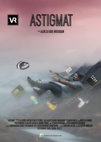 Poster of Astigmat