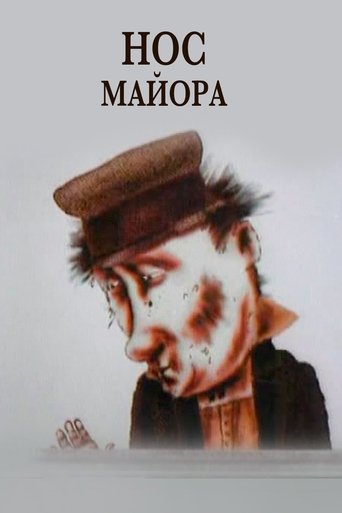 Poster of Major's Nose