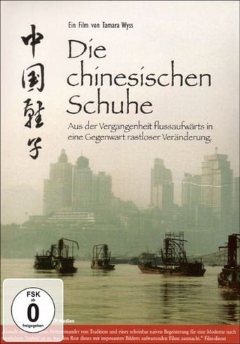 Poster of The Chinese Shoes