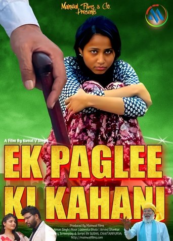 Poster of The Story of a Madwoman