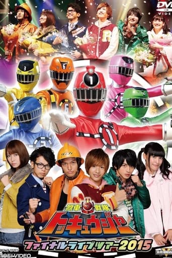 Poster of Ressha Sentai ToQger Final Live Tour 2015