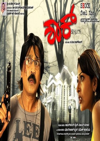 Poster of Shock